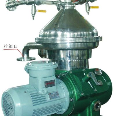 qualité  Crude Oil DHZ 360 470 550 Disc Centrifuge Oil Expeller Water Separator usine